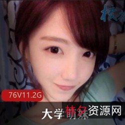 大学萌妹青春活力展示，11.2G甜美身材绅士放荡