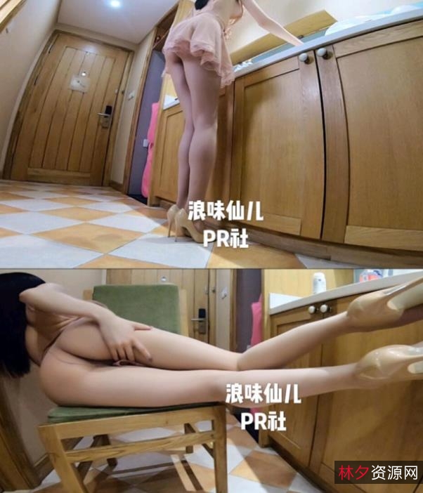 虎牙火爆！浪味仙儿超贵女神最新作品合集：2.66GB高品质修长美腿视频，让所有腿控粉丝们疯狂！