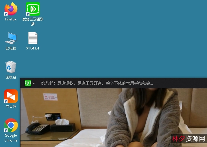 阴环少女带你探索神秘地带，体验新鲜奇妙的感受