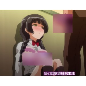 [自行打包]+精品推荐!+自压中文无圣光+被强迫离婚的爸爸要干亲女儿发泄+!+[v1+197M][百度盘]