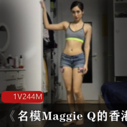 网红美少女MaggieQ高颜值瑜伽写真：一字马、倒立、马翻等经典动作
