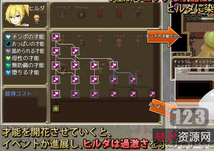 《怪物の塔》:放松脑力,833MB,5个区域,7种结局!