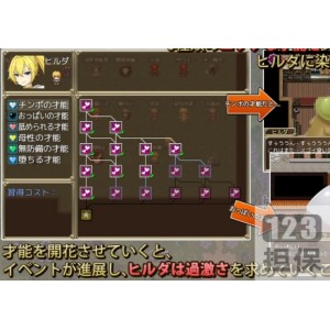 《怪物の塔》：放松脑力，833MB，5个区域，7种结局！