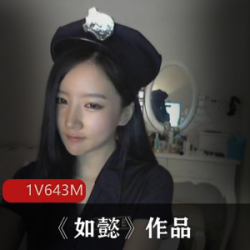 抖音网红如懿真人自拍，高颜值美少女，古装自拍，诱人耐看，敬职敬业服务！