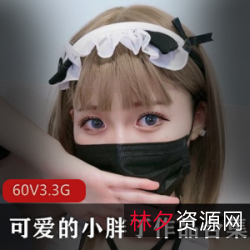可爱小胖丁COSER大三学生高颜值完美S型室内写真合集：撩起裙子私拍，神秘御姐露脸上课环境！