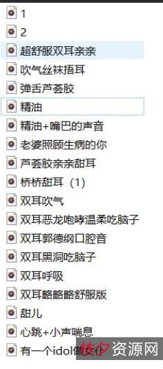 这期分享：桥桥超温柔舰长助眠哄睡系列21部500M，护士姐姐的病床服务，情绪感染力，剧情精彩，让你不再孤枕难猛妗