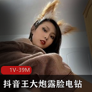 火热王大炮事件：网红女神被套路，51W粉丝看妹子玩电钻的样子