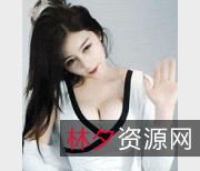 小小奶琦超高颜值电竞网红女神，抖奈激烈诱惑，无滤镜完美身材，视频资源共39V！