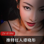 《谭晓彤：高颜值模特演员，令人惊叹的演技，新姿势开锁！》
