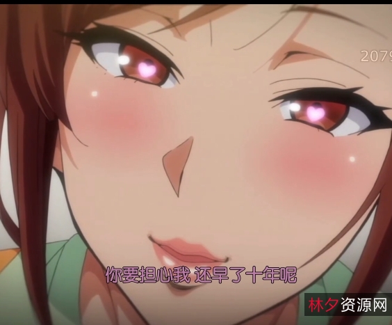 《向日葵夜咲之夫妻生活》：AI去码、60帧电影，真实再现浪漫爱情故事