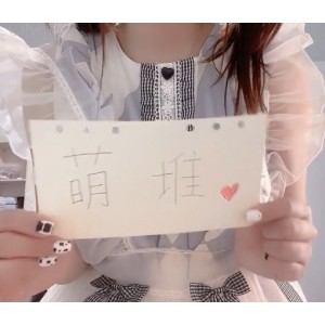 多奶A萌妹子女仆视频资源：韩安冉的勤劳、努力与热情