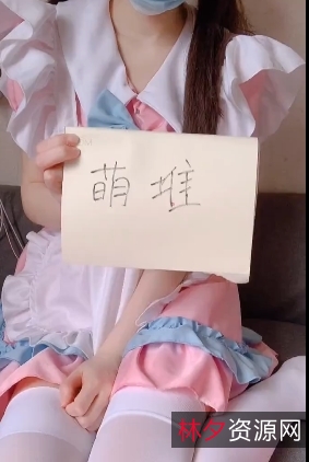 零岁小奈美女仆服装1V91MB百度盘下载