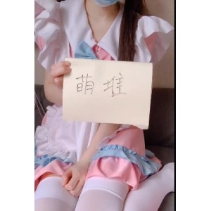 零岁小奈美女仆服装1V91MB百度盘下载