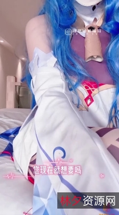 转载搬运/福利姬/喵wiink/甘雨秘书/1v/167M/百度盘精选优质资源