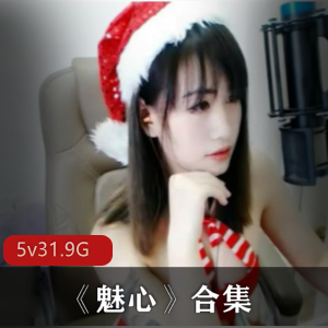 魅心主播超级钟情地图打野合集