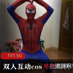 《双人互动Cosplay：蜘蛛侠与空姐的惊险故事》