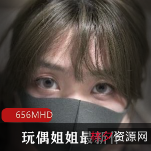 HongKongDoll玩偶姐姐作品练习手册