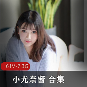 小尤奈酱合集鲜果味果酱礼盒