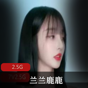 抖音网红兰兰鹿鹿视频让你网红范十足！