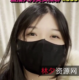 精选光“阴”妹妹超爆大罩杯某处呻吟百度盘