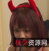 冥婚美人儿恋上冥婚美人儿：1V，M，百度盘转载搬运