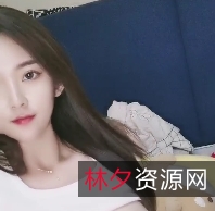 清纯小姐姐家庭放飞自我道就婧小东西+声音百度盘