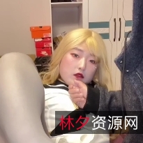 伪娘自录小剧情视频6v2p637MB百度盘下载