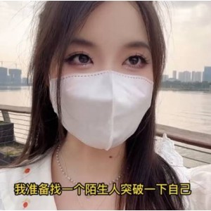 精选大罩杯苏美奈鲜嫩mei+xue貌美尤物人体模特线下服务度盘