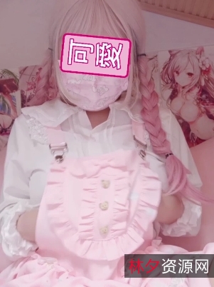 玲酱紫薇1v560m百度盘高清视频下载