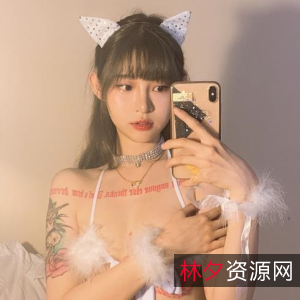 网红痞幼有尺度视频