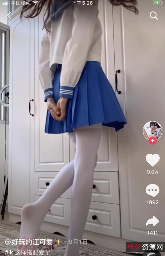 抖音妹子江可爱的视频分享