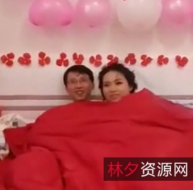 视频：闹洞房精彩之夜，百度云免费下载