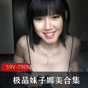 娜美OF车灯59V790M粉丝资源带你探索人间尤物