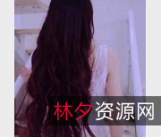 《91网红多乙精品合集》：长发飘飘已婚少女、自卑男、小哥哥、微博蚌壳吸力，1.2G大小。