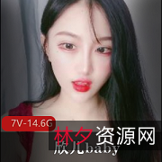 欣儿baby花样道具烧蹄子玩具|斗鱼女神7V14.6G视频声音
