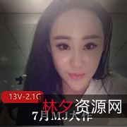 MJ网红脸玩具13V2.1G套路保护三人组胸前软肉翘臀下载