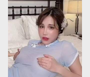 辛尤里旗袍粉黛风下水作烧货肉网红视频Papa