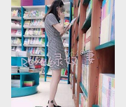 《王八与Roxy：夫妻间的贡献与教育》