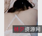 推特大神约·动漫展高颜值JK装、打粑粑、姨妈那地方遭殃，550m光“阴”1V！