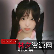 萌萌小奶猫:软萌妹子、双马尾、直播妹子音、萌死人的小伙伴!Geigei礼物资源一应俱全!