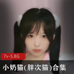 虎牙小奶猫新鲜上贤妗胖次猫、浮力姬、玉兔等多种角色，主播直播拍摄精彩内容，技术话语、身材动态资源一应俱全！
