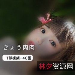 日本妹子推特棉花糖福利姬！身材大眼睛樱桃唇！长视频COS、全系列图集、JK校服、小女仆、猫女郎、泳装、秘书系列！