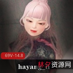 韩国社保肉鸡HayangII、PandorA、X奴女神水做69V14.8G