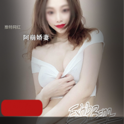 网红阿崩烈焰红唇精致脸蛋挺拔双峰美娇妻野外激战55个视频6.6G