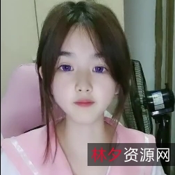 释放妹子小晶晶59v百度盘