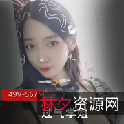 限时特惠易直播网红主播-过气学姐,颜值爆表,身材火辣,直播秀不容错过!