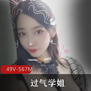 限时特惠易直播网红主播-过气学姐，颜值爆表，身材火辣，直播秀不容错过！