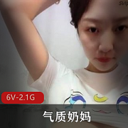 气质奶妈聊天挤馒头直播间