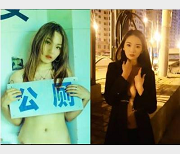 东北小夫妻网实力单身小哥视频伺候媳妇，报名豪爽！