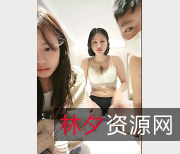 十八岁姐妹花大胆前卫的口罩资源姐妹花的大胆前卫沙发地毯上的十八岁姐妹花浴室中的大胆前卫姐妹花花样姐妹花的十八岁风格